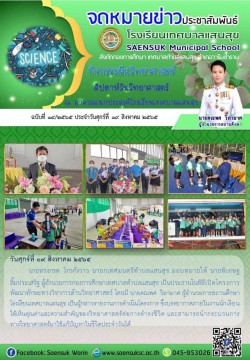 ฉบับที่ 14/2565