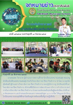 ฉบับที่ 15/2565