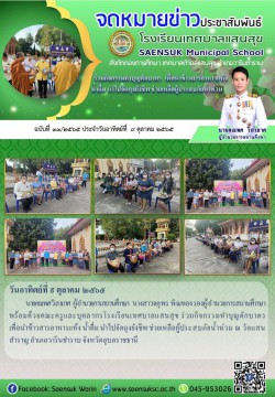 ฉบับที่ 33/2565