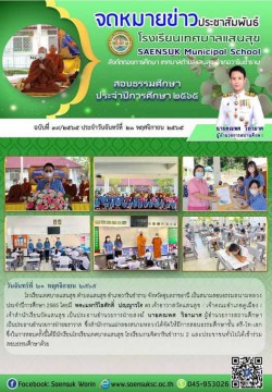 ฉบับที่ 39/2565