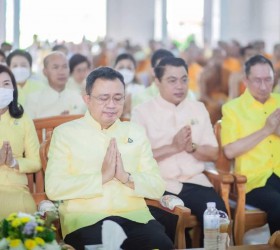 พิธีเจริญพุทธมนต์ เจริญจิตภาวนา ถวายพระพรชัยมงคลแด่พระบาทสมเด็จพระเจ้าอยู่หัว สมเด็จพระนางเจ้าสิริกิติ์ พระบรมราชินีนาถ