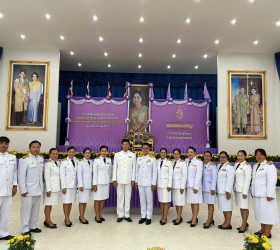 พิธีทำบุญตักบาตรถวายพระราชกุศล​ เนื่องในกิจกรรมเฉลิมพระเกียรติสมเด็จพระนางเจ้าฯพระบรมราชินี​ ในโอกาสวันเฉลิมพระชนมพรรษา