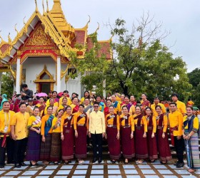 231 ปี อุบลราชธานี ฮุ่งเฮือง เมืองธรรม