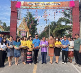 ร่วมทำบุญตักบาตร ตามกิจกรรมถนนสายวัฒนธรรม ณ วัดบ้านกลาง หมู่ 8 ตำบลโนนผึ้ง