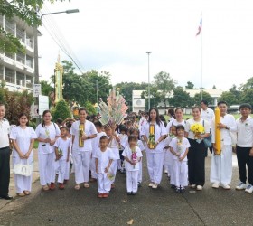 กิจกรรมถวายเทียนพรรษา ปัจจัยไทยธรรม และกิจกรรมเวียนเทียน เนื