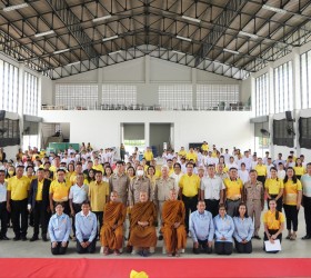 ครงการเข้าค่ายคุณธรรมจริยธรรม 2567